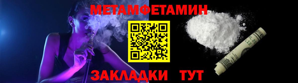 Амфетамин VHQ  АМФ  Ржев  Вход с VPN 