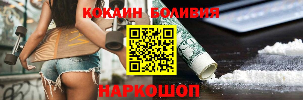 Цена  Вейп ТГК  ГАШИШ  APVP СК кристаллы  Метадон  ГАШИШ  Меф МЯУ МЯУ   Ржев  Кокаин  Вход с VPN  МАРИХУАНА  МДМА 