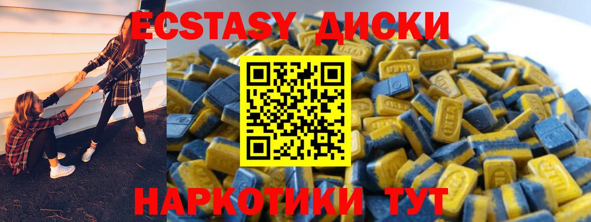 наркота  Экстази  Вход с VPN  Экстази DUBAI  Ржев 