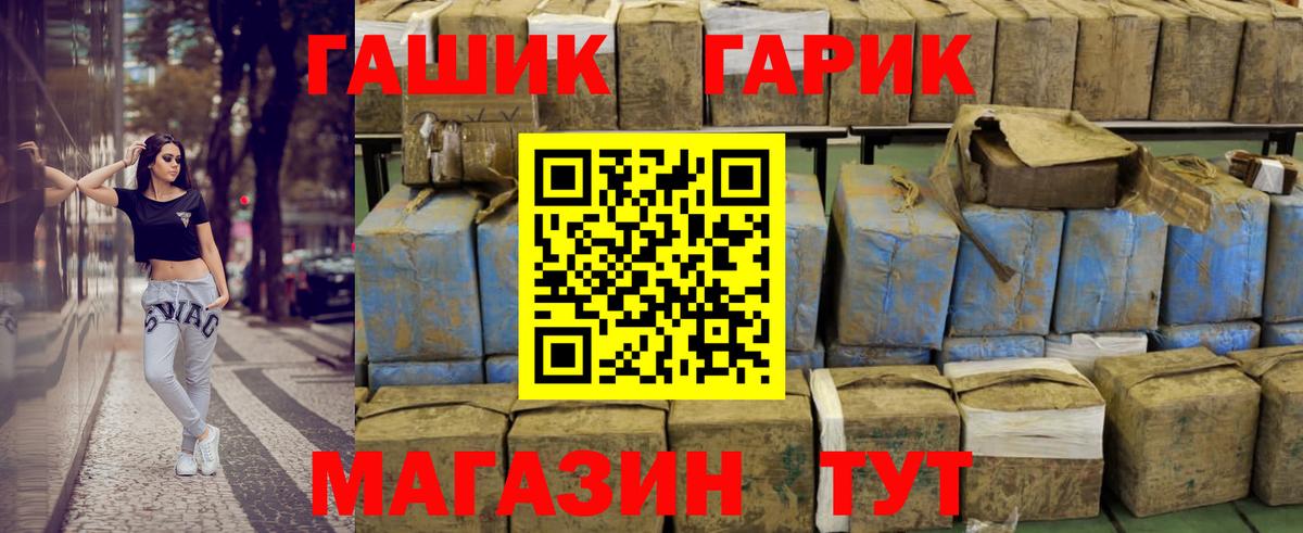Гашиш ice o lator  Вход с VPN  Гашиш хэш  Ржев 