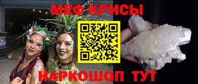 спайс Севастополь