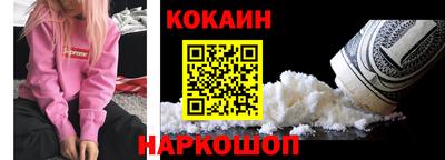 спайс Севастополь