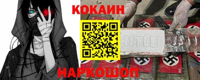 спайс Севастополь