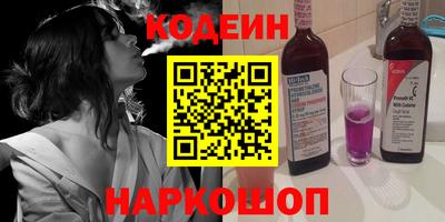 спайс Севастополь