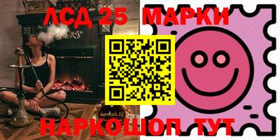 гидра Свободный