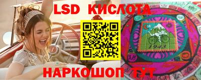 спайс Севастополь
