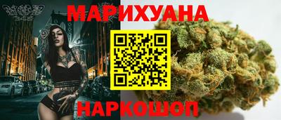 спайс Севастополь