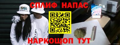 гидра Свободный