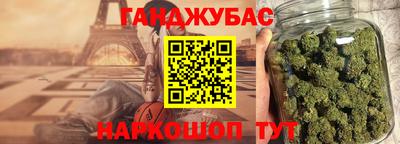 спайс Севастополь