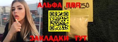 спайс Севастополь