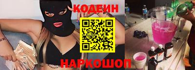 спайс Севастополь