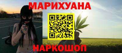 спайс Севастополь