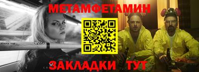 apvp Северобайкальск