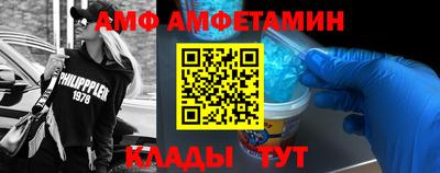 apvp Северобайкальск