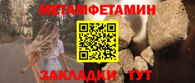 гидра Свободный