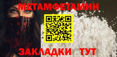 спайс Севастополь