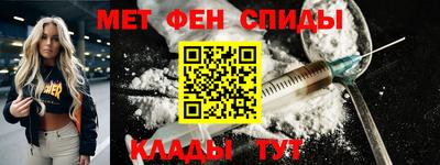 гидра Свободный