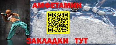 спайс Севастополь