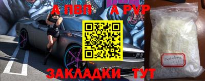 гидра Свободный