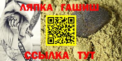 apvp Северобайкальск