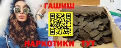 apvp Северобайкальск