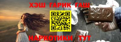 спайс Севастополь