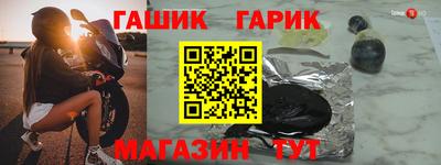 гидра Свободный