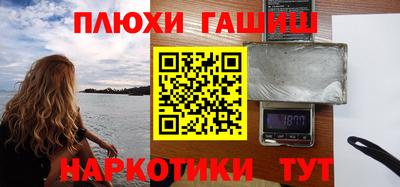 гидра Свободный