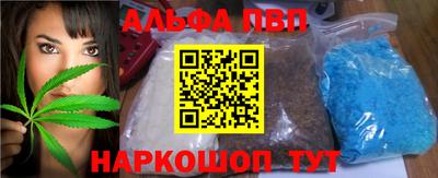 apvp Северобайкальск