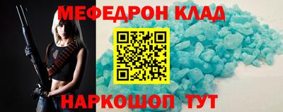 гидра Свободный