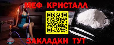 гидра Свободный