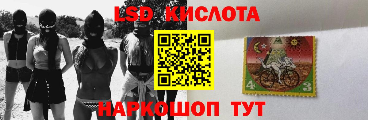 Ржев  Лсд 25 экстази ecstasy  Вход с VPN 