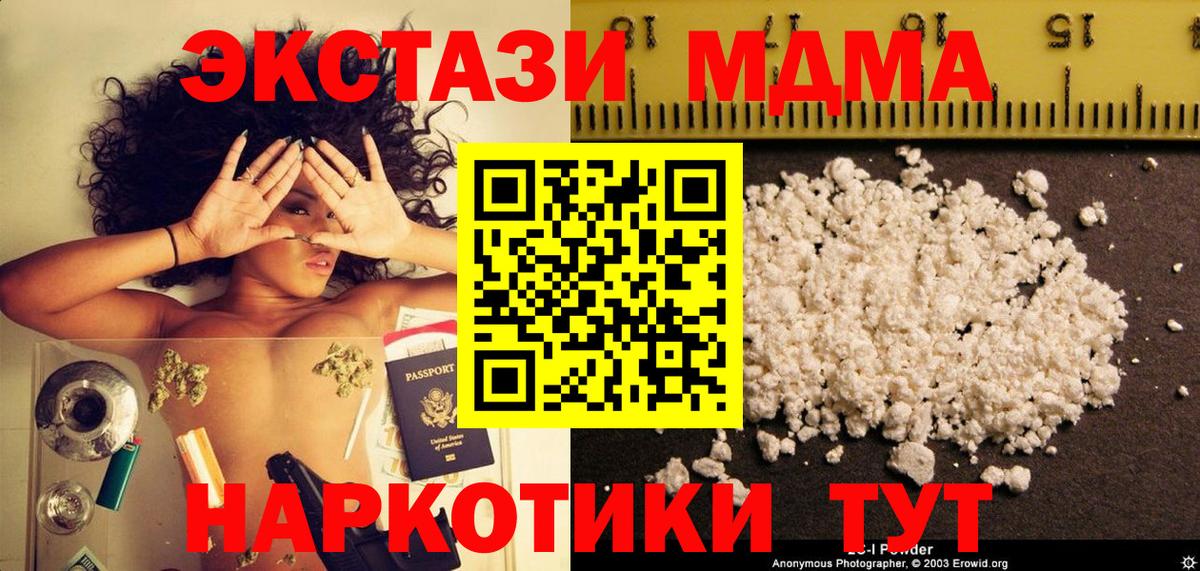 MDMA VHQ Ржев