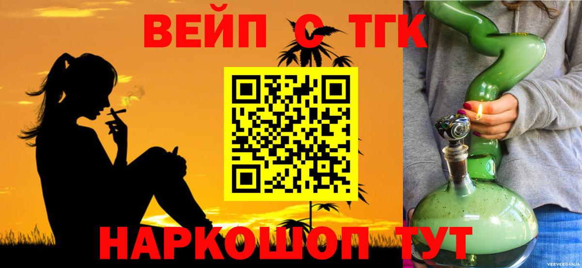 ТГК Wax  Вход с VPN  ТГК Wax    ССЫЛКА  Ржев  даркнет сайт 